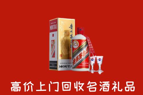 商城县回收贵州茅台酒