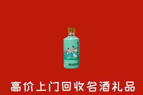 商城县回收24节气茅台酒