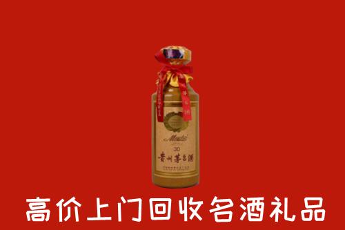 商城县回收30年茅台酒