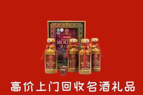 商城县回收50年茅台酒